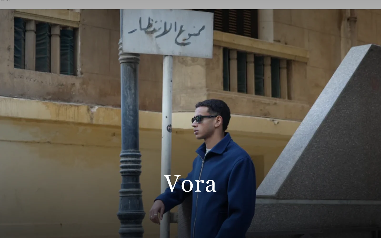 Vora cover